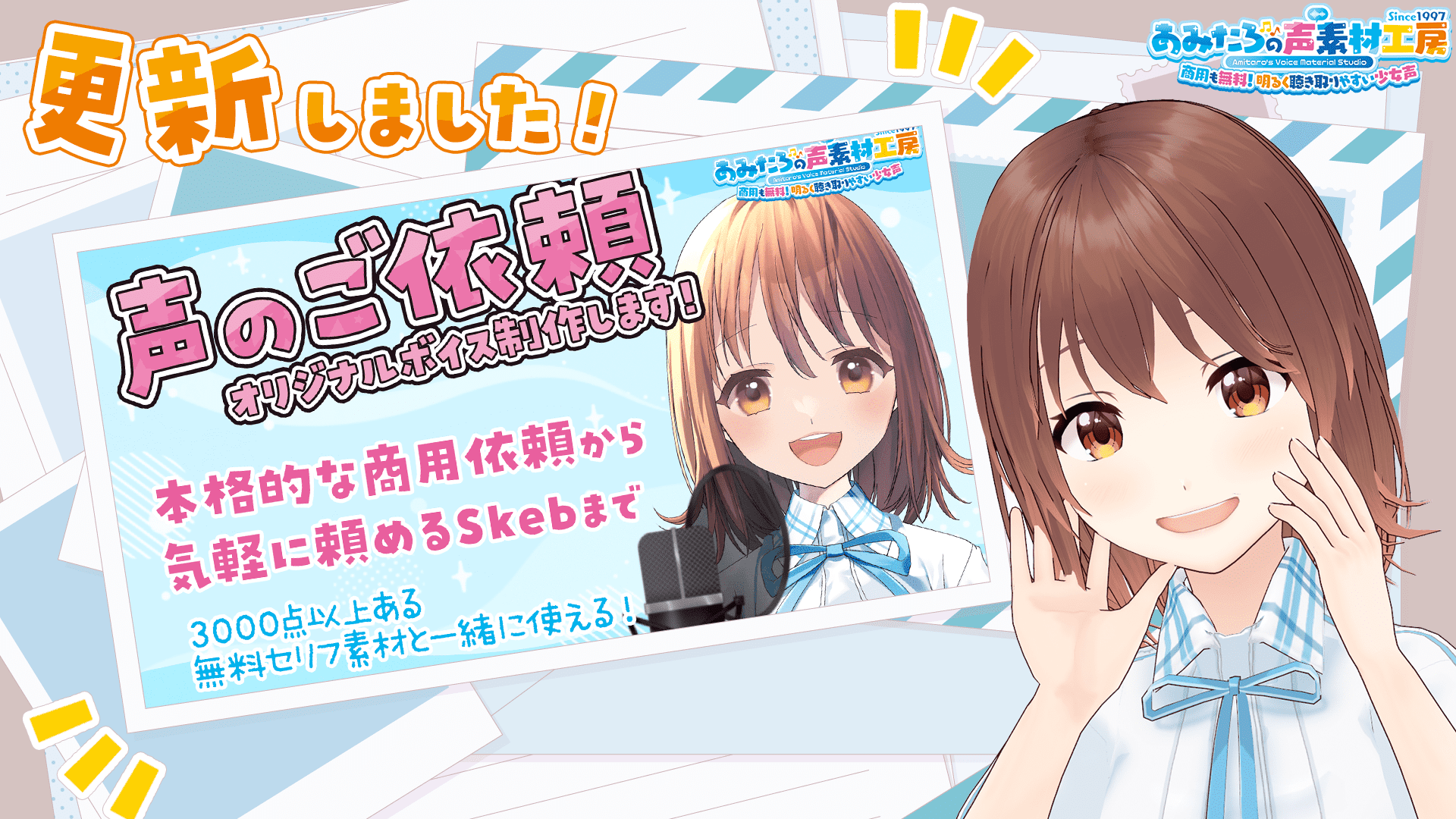 ❤️momo❤️さん専用 あみまま☆プロフ必読さん専用 犬用品 と@プロフ必読様②